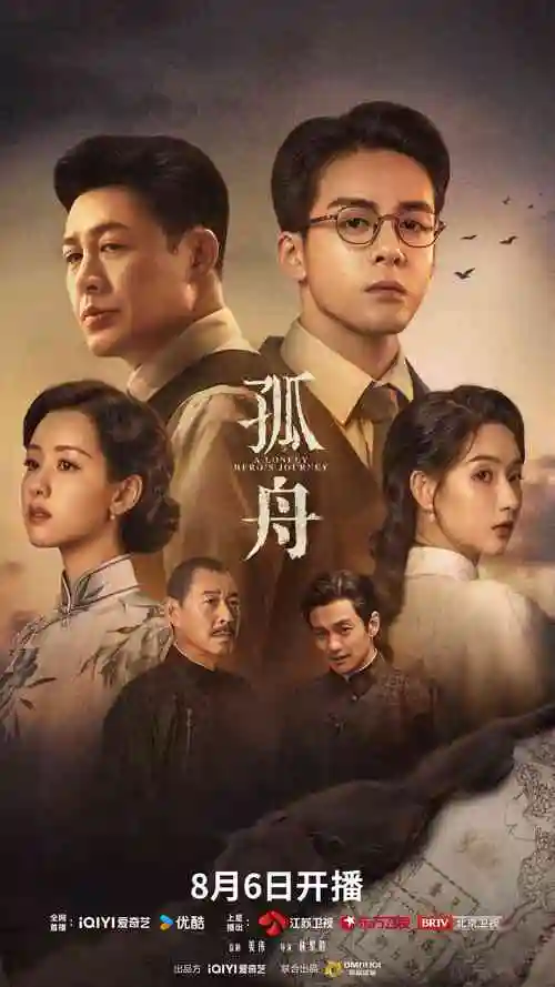 旧物改造家生活改造综艺动漫网