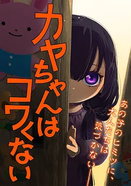 国漫出海本地化观察动漫网资讯